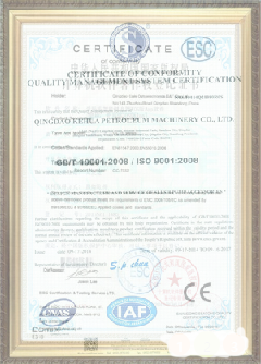 潮阳手绘地图设计稿示例